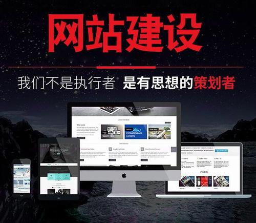 網站開發(fā)建設公司多少錢