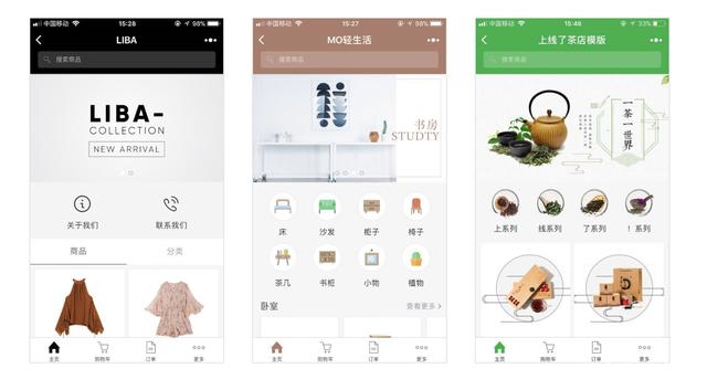 開(kāi)發(fā)一個(gè)微信小程序需要多少錢