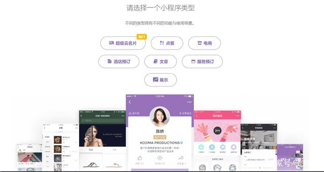 開(kāi)發(fā)一個(gè)微信小程序需要多少錢