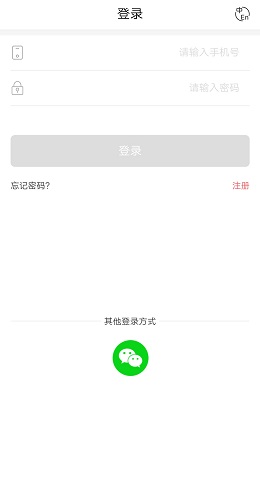 國際速運(yùn)APP