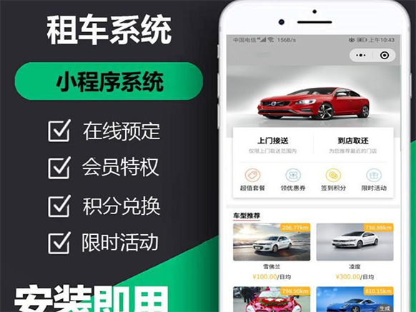 車(chē)輛管理小程序功能開(kāi)發(fā)報(bào)價(jià)