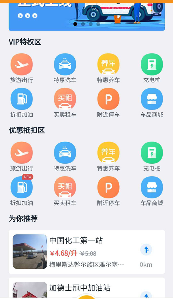 汽車服務(wù)行業(yè)小程序平臺(tái)開(kāi)發(fā)