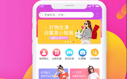 微信商城小程序制作設(shè)計(jì)